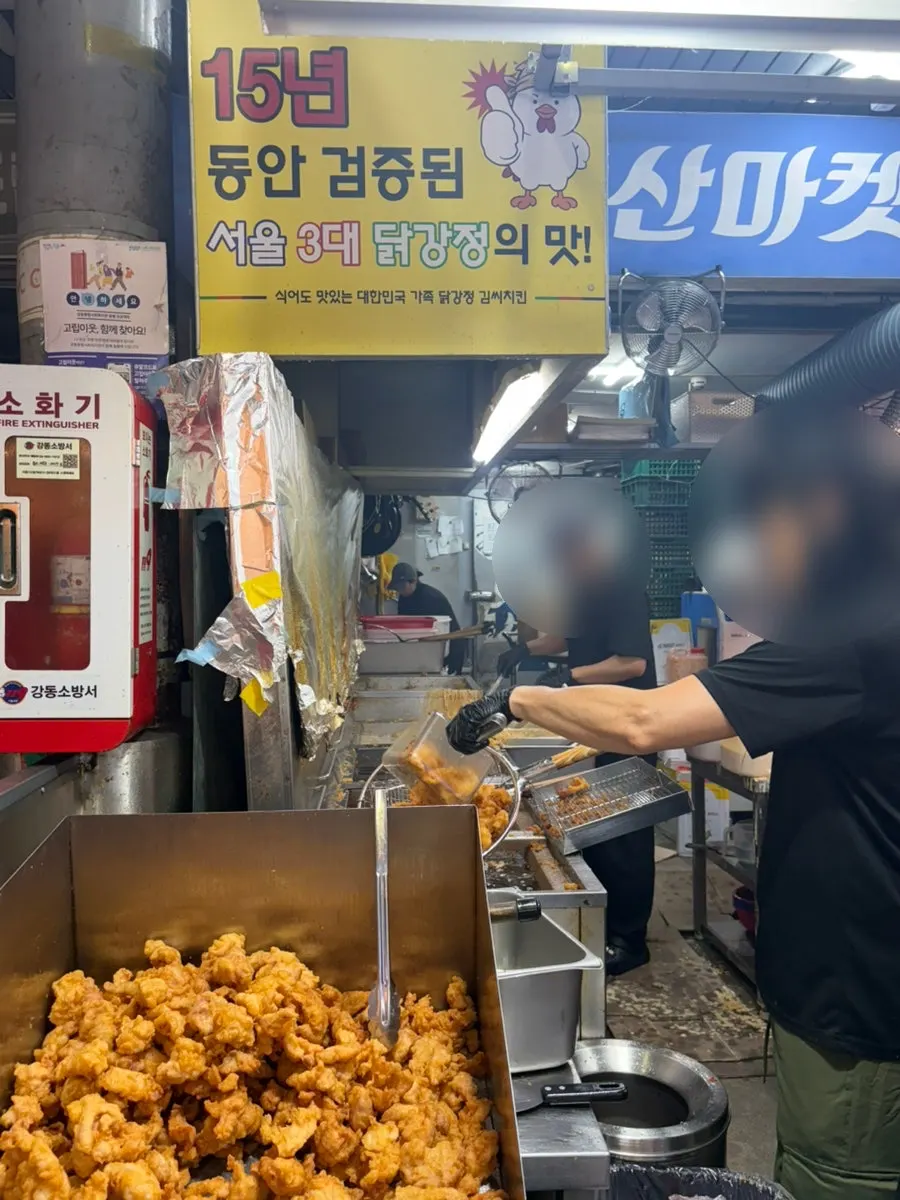 김씨치킨 암사시장점 외관 간판