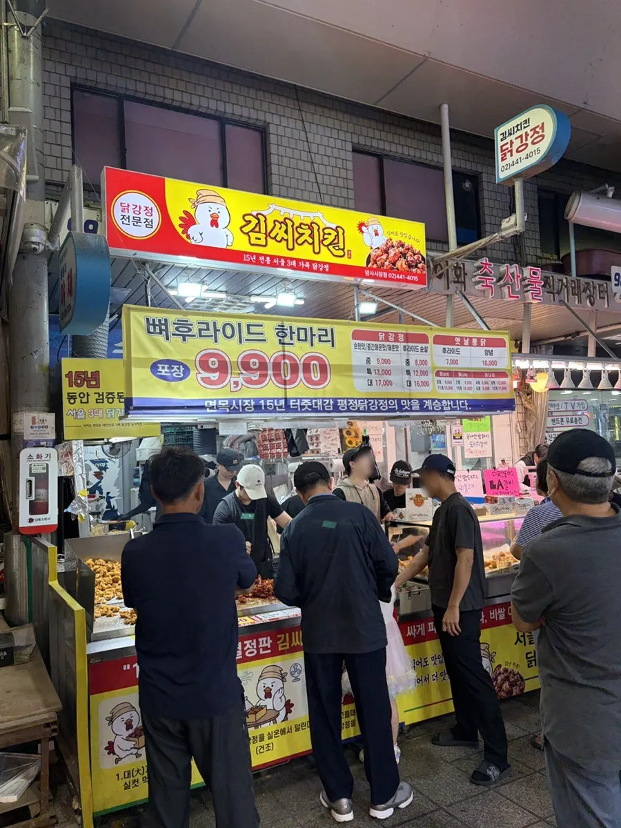 닭강정 전문점 문구가 적힌 매장 외관