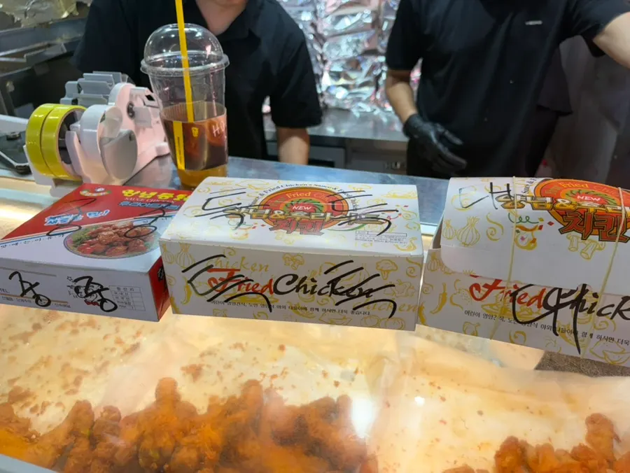 김씨치킨 암사시장점 메뉴와 가격표