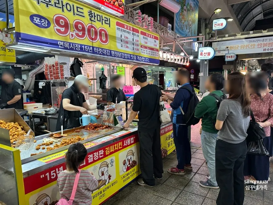 주말 손님이 많은 암사시장 김씨치킨 앞