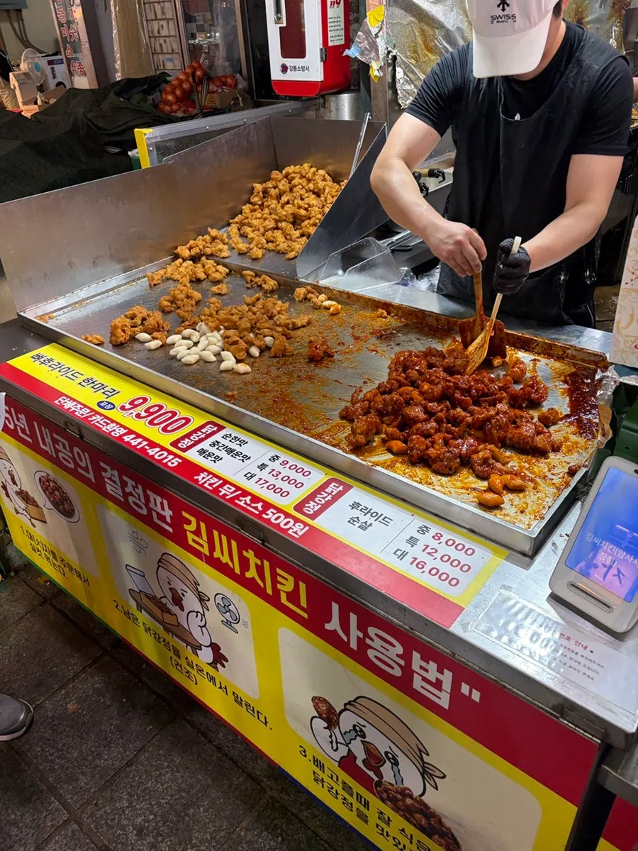 김씨치킨 암사시장점 현장 메뉴판과 가격표