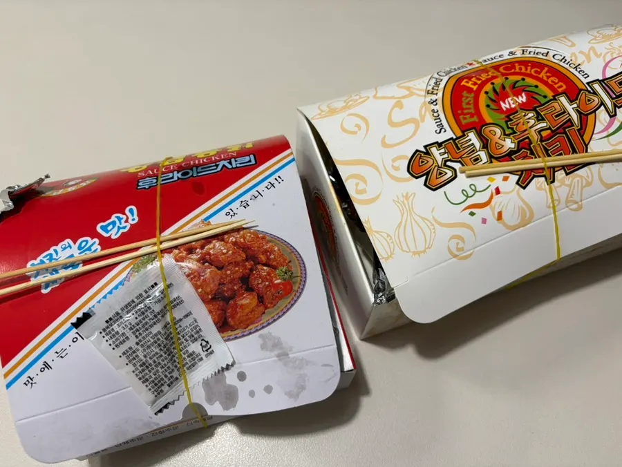 2만 원어치 김씨치킨 닭강정 포장 박스