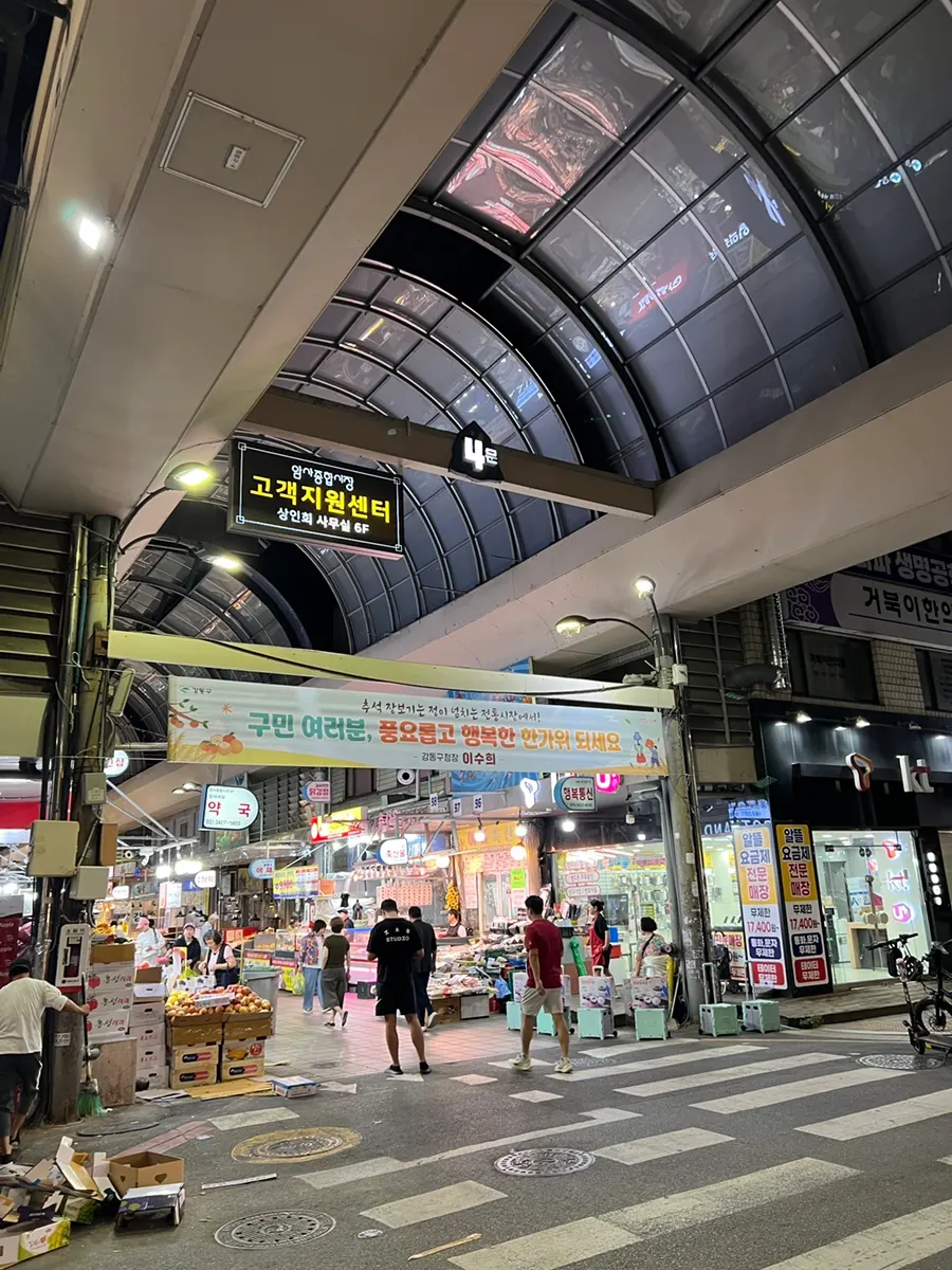 Exterior of Gimssi Chicken Amsa Market Branch
