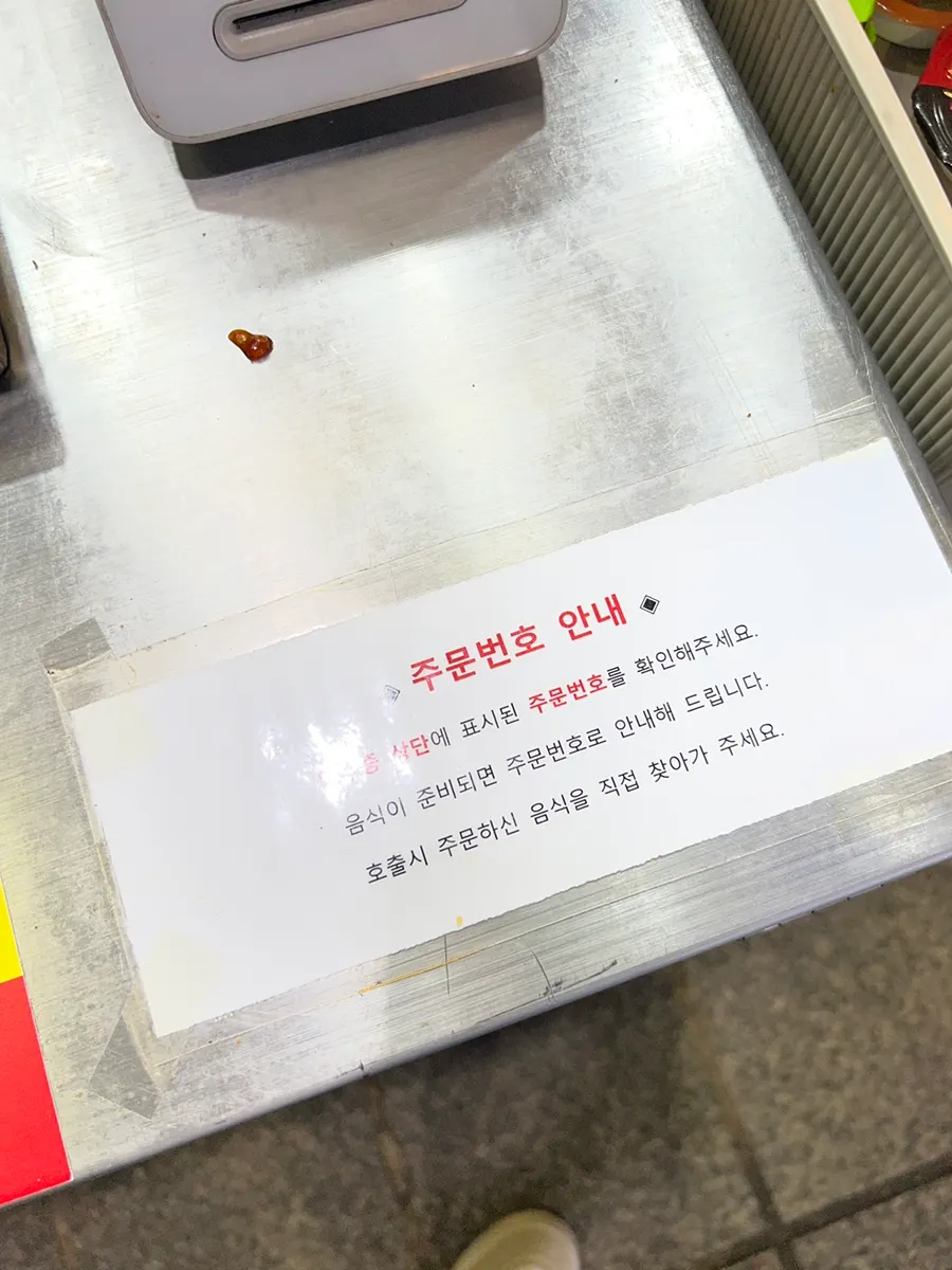Menu board at Gimssi Chicken Amsa Market Branch