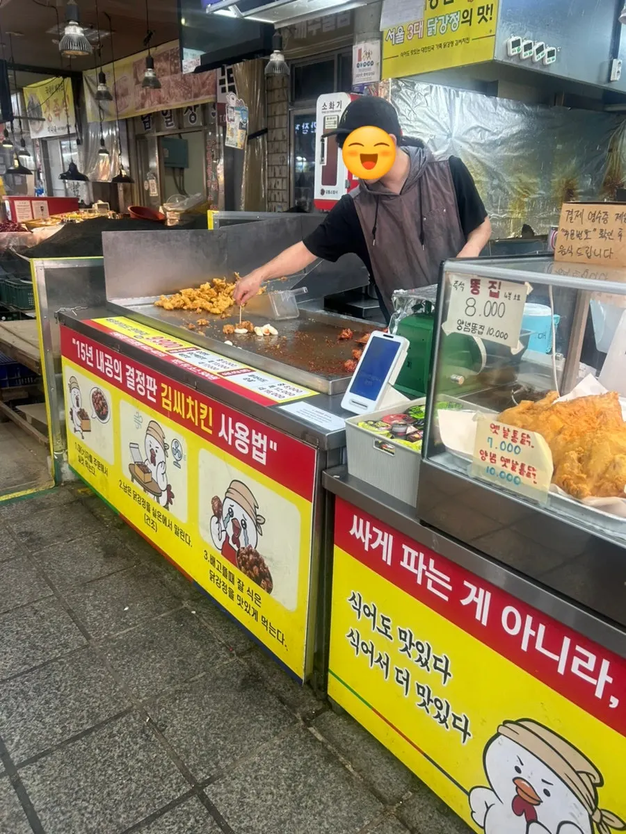 Red Gimssi Chicken sign reading 'one of Seoul's three best dakgangjeong'