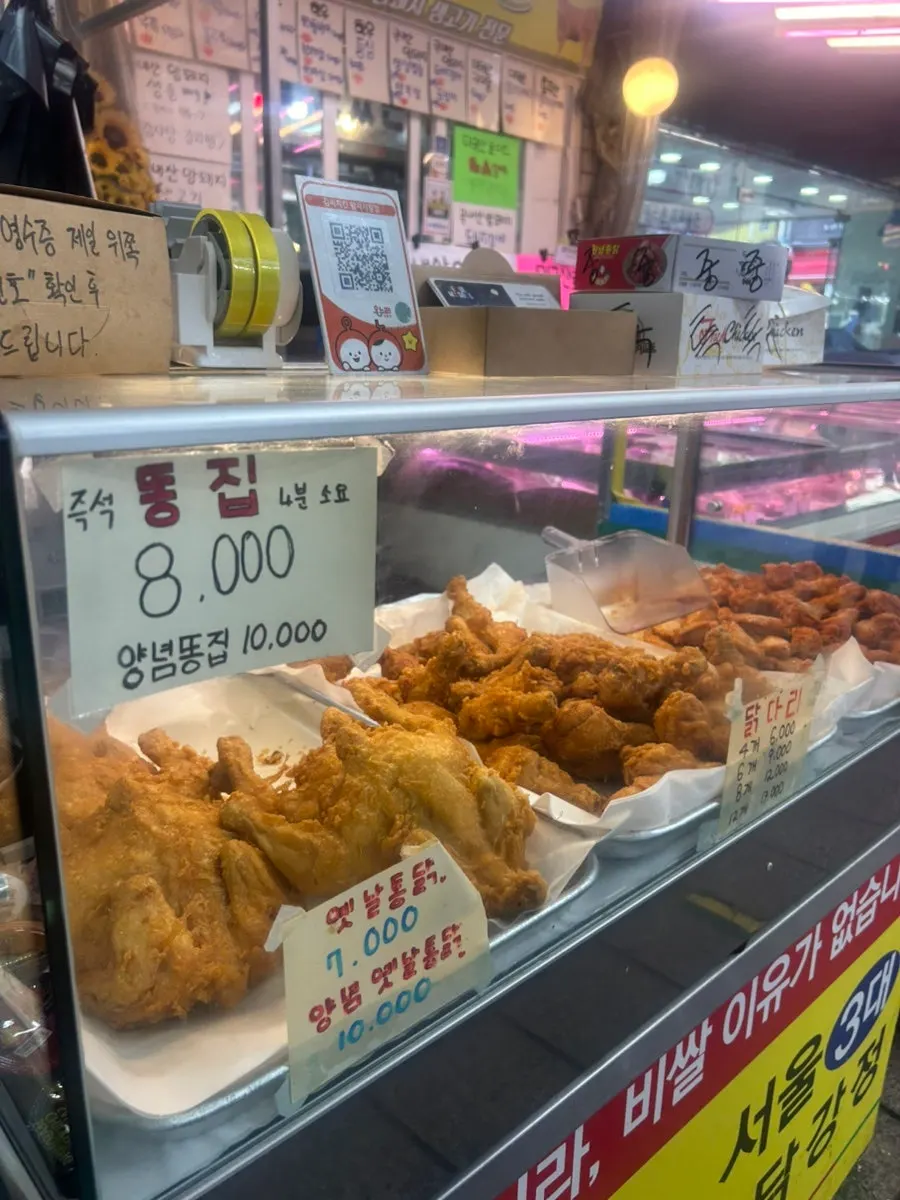 Menu board including chicken gizzards