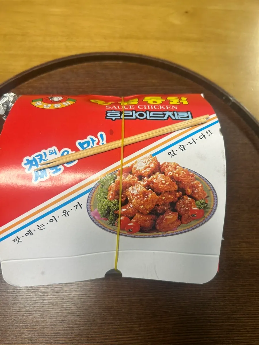 Piece of seasoned fried chicken given as a free taste