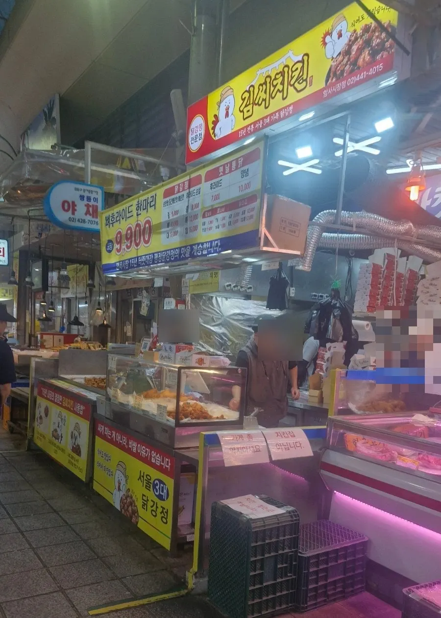 Store entrance with a sign for ₩9,900 bone-in fried chicken