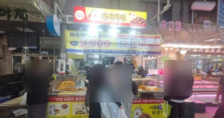 Customers gathered in front of Gimssi Chicken waiting for their order