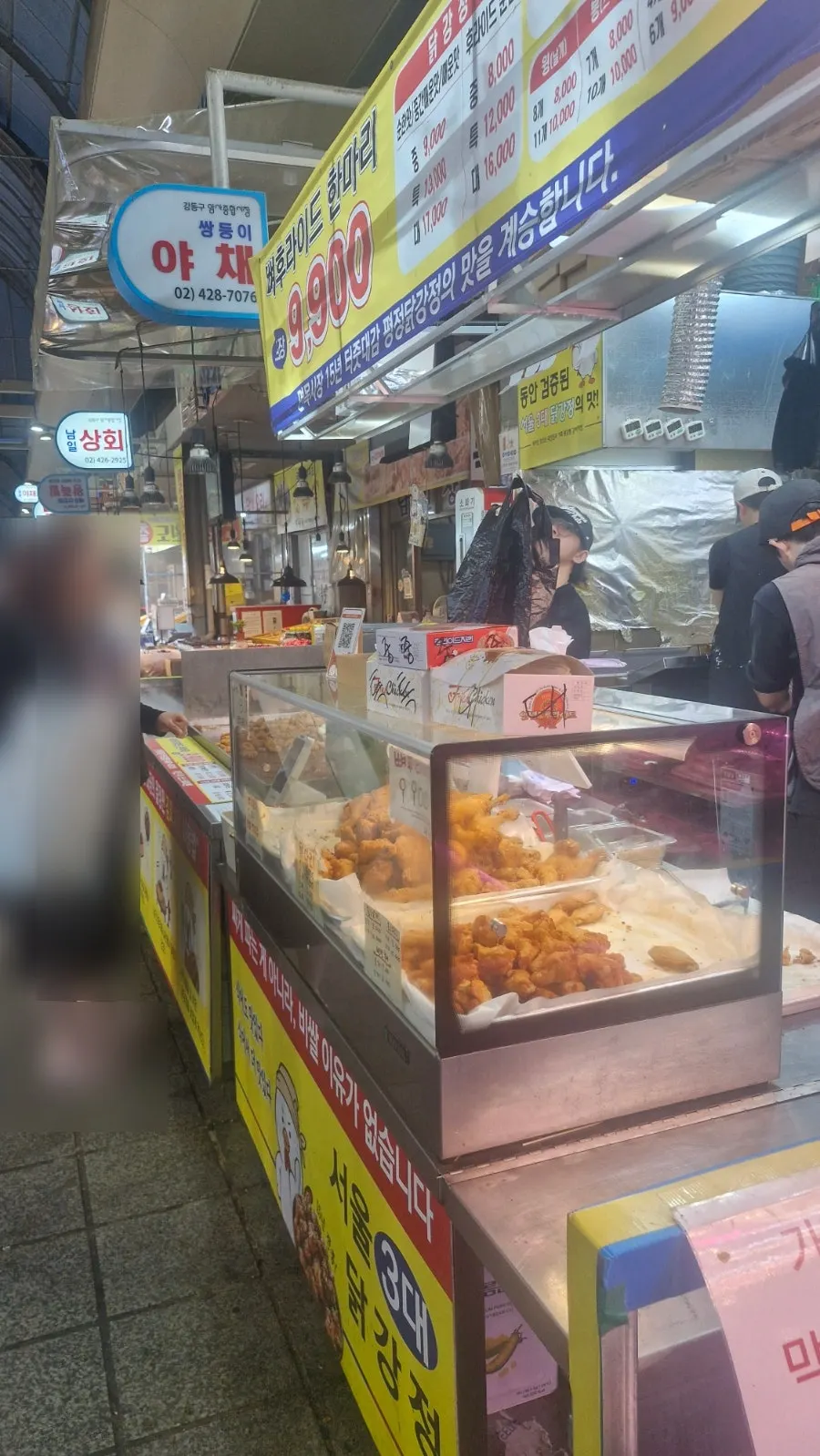Counter at Gimssi Chicken Amsa Market Branch packing up dakgangjeong