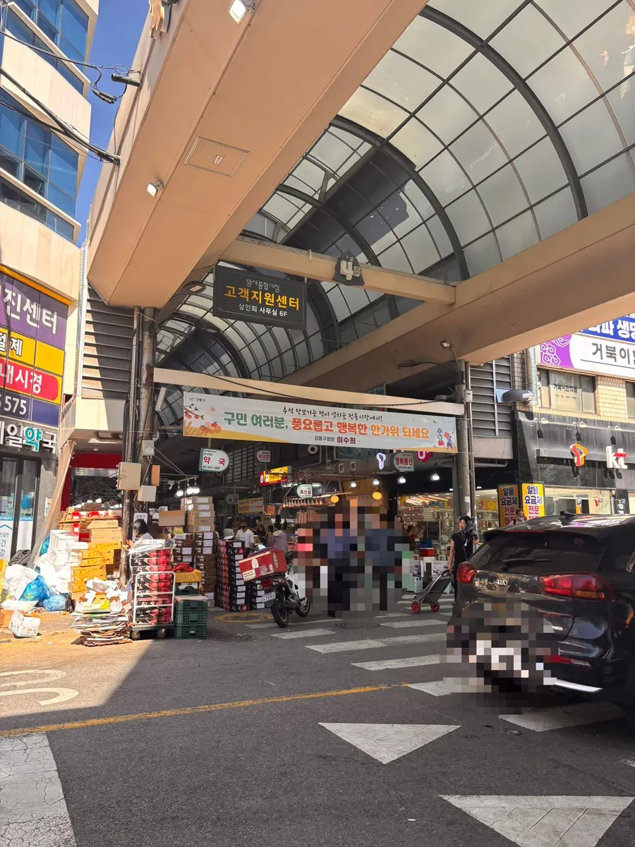 Storefront of Gimssi Chicken Amsa Market Branch in Amsa Market