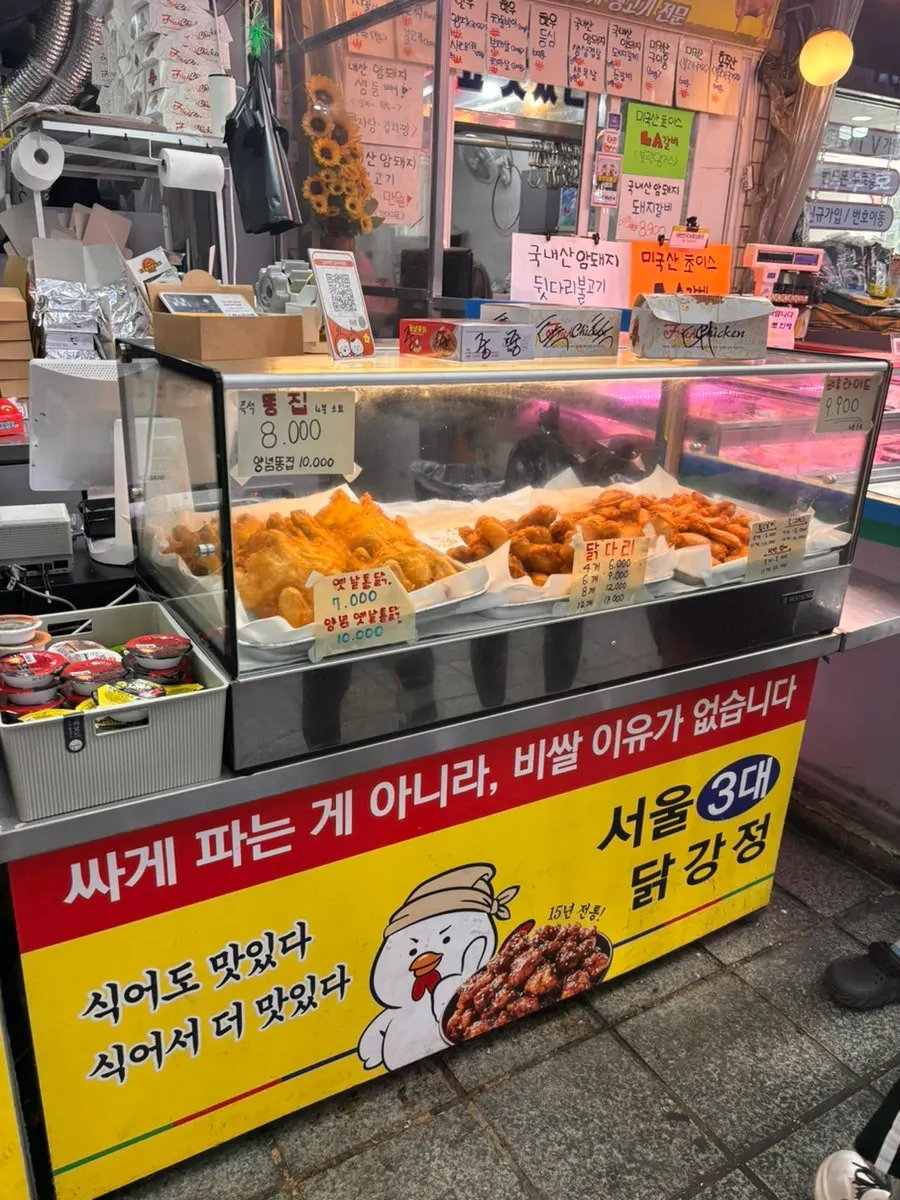 Chicken menu signage at Gimssi Chicken Amsa Market Branch