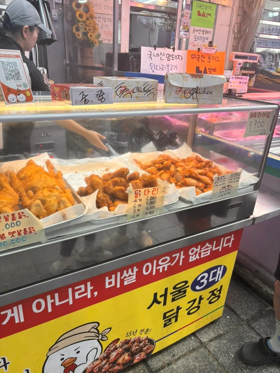 Menu items including old-style fried chicken, drumsticks, and gizzards