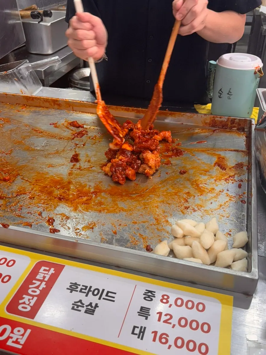 Two medium-size tubs of packed dakgangjeong