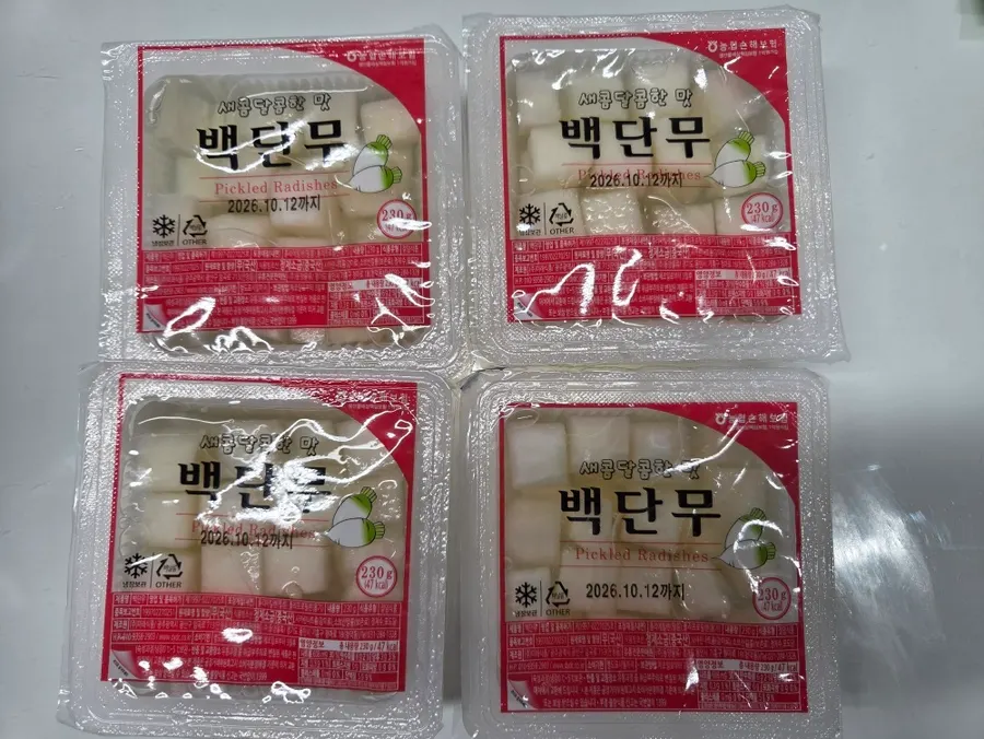 Spicy dakgangjeong served with pickled radish on the side