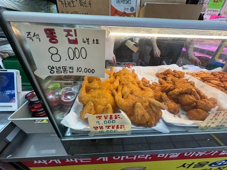 Old-school whole fried chicken on display at Gimssi Chicken Amsa Market Branch