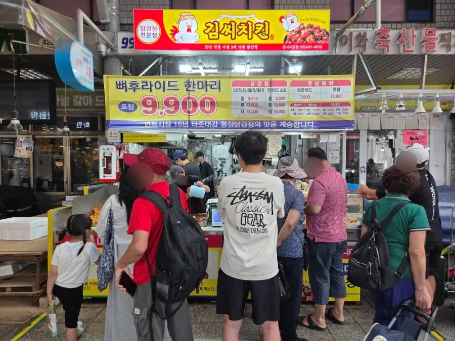 People waiting at Gimssi Chicken in Amsa Market