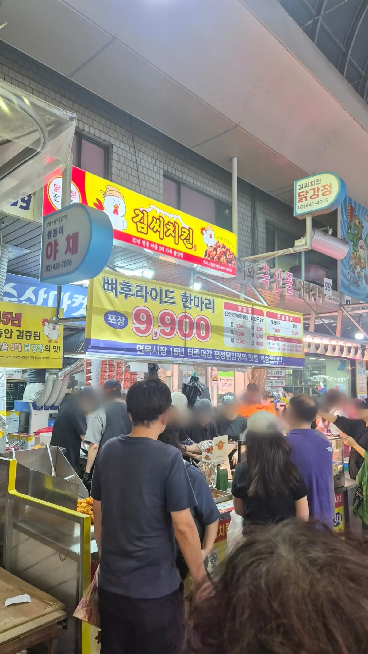 Exterior of Gimssi Chicken Amsa Market Branch with its yellow and red sign