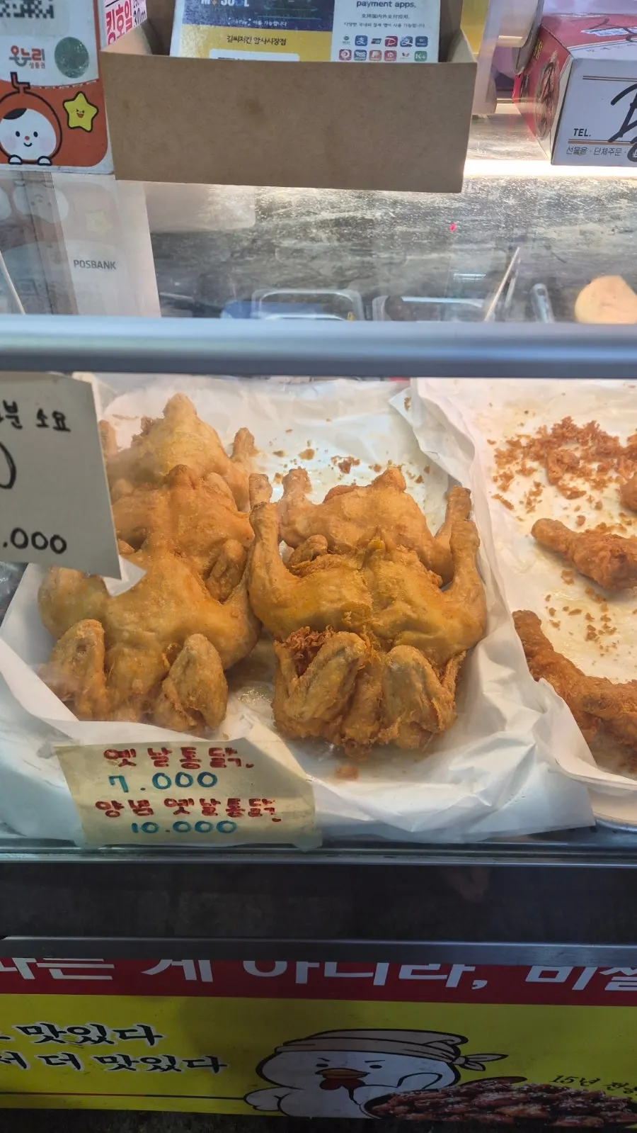 Freshly fried chicken being lifted out during cooking