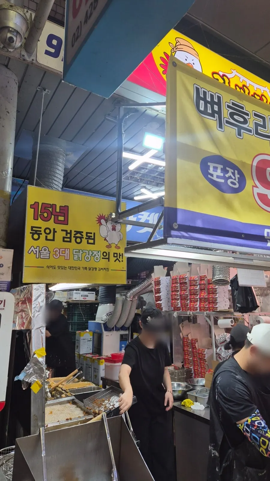 View of the storefront of Gimssi Chicken in Amsa Market