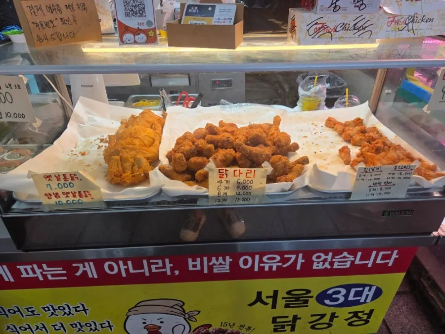 Price list menu board at Gimssi Chicken Amsa Market Branch