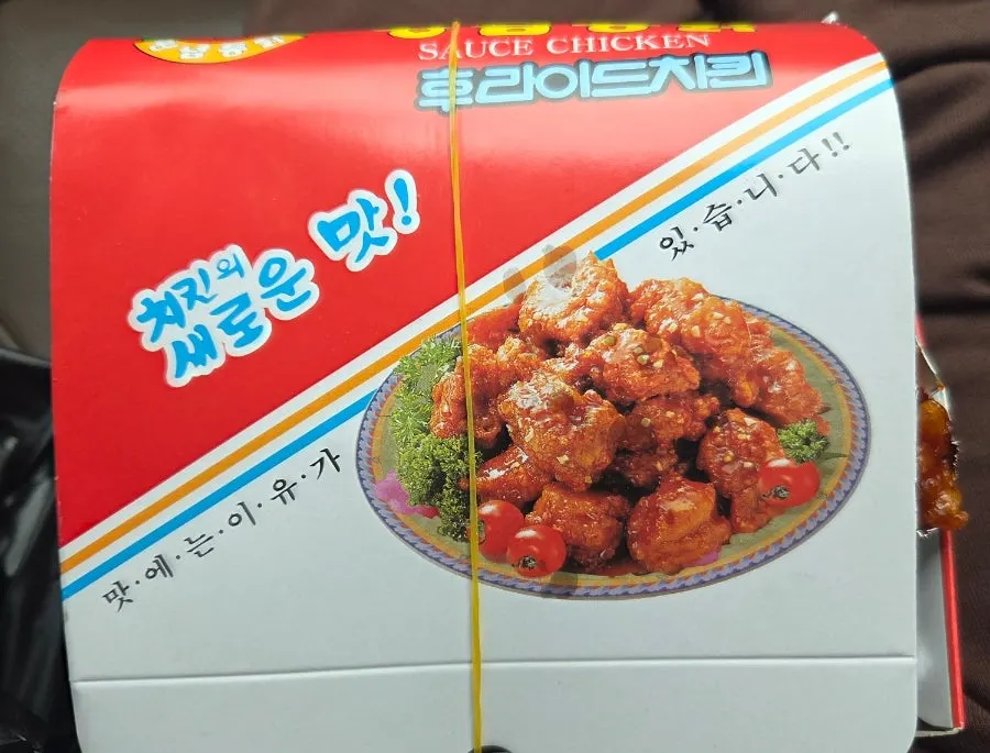 Box of medium spicy dakgangjeong
