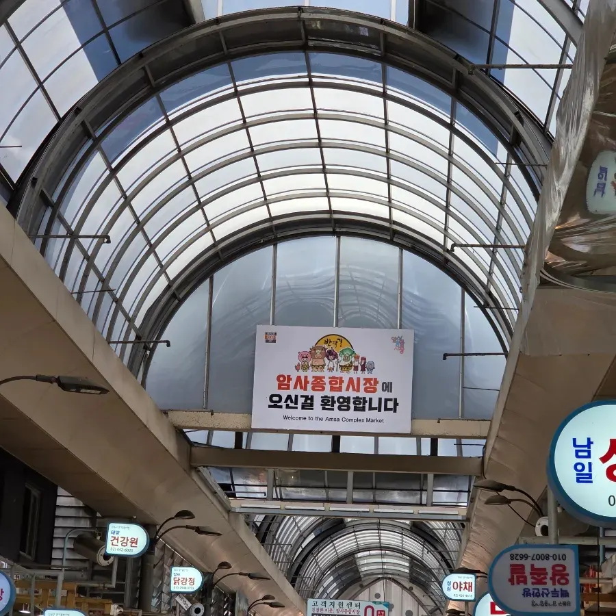 Exterior of Gimssi Chicken inside Amsa General Market