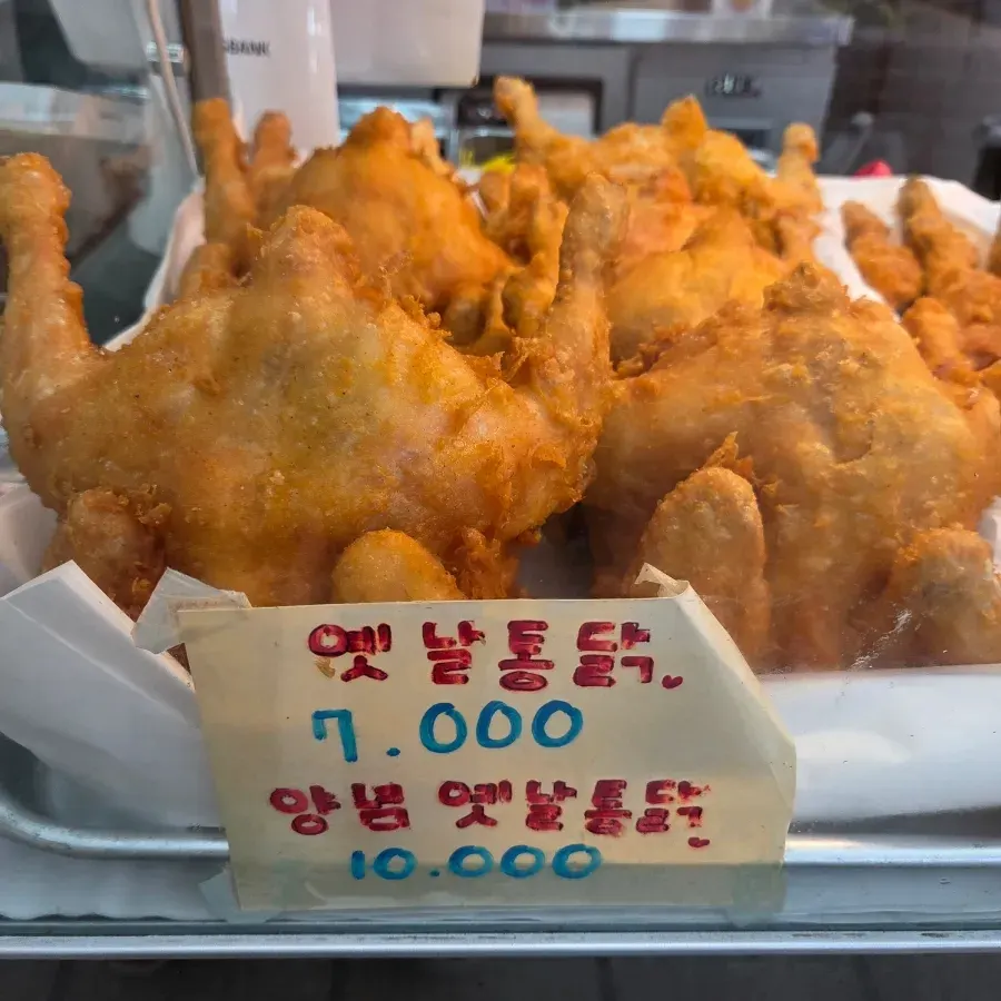 Chicken menu items on display