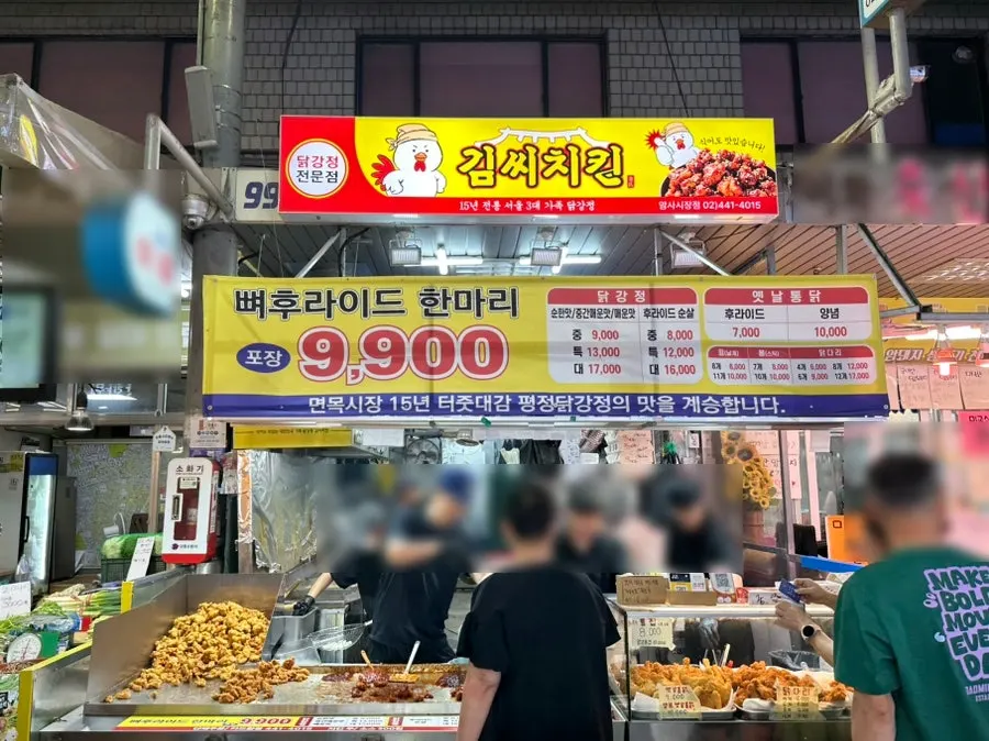 암사시장 안 김씨치킨 매장 위치 사진