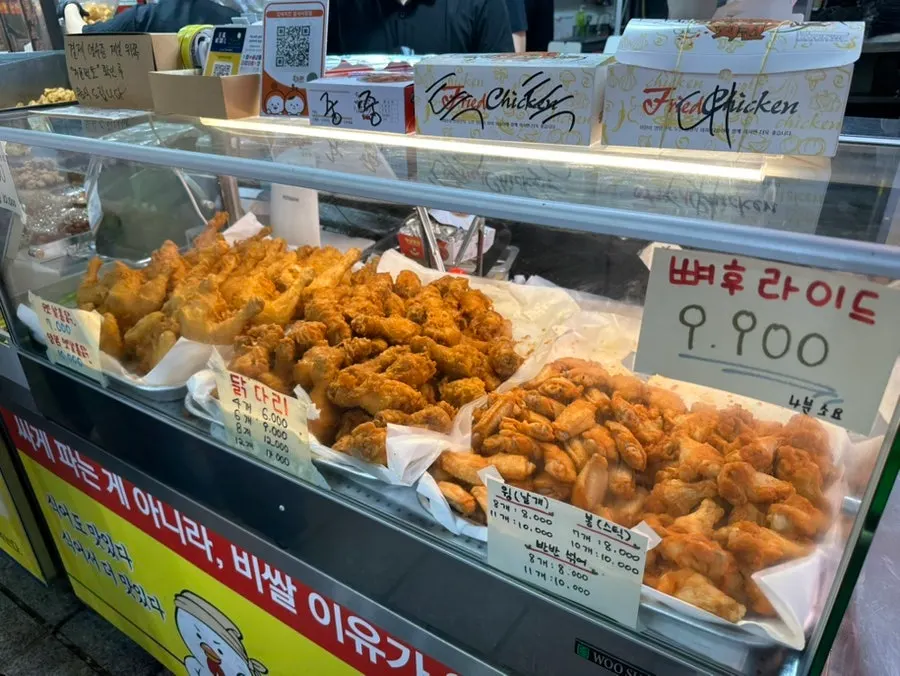 김씨치킨 닭강정 맵기와 메뉴 안내