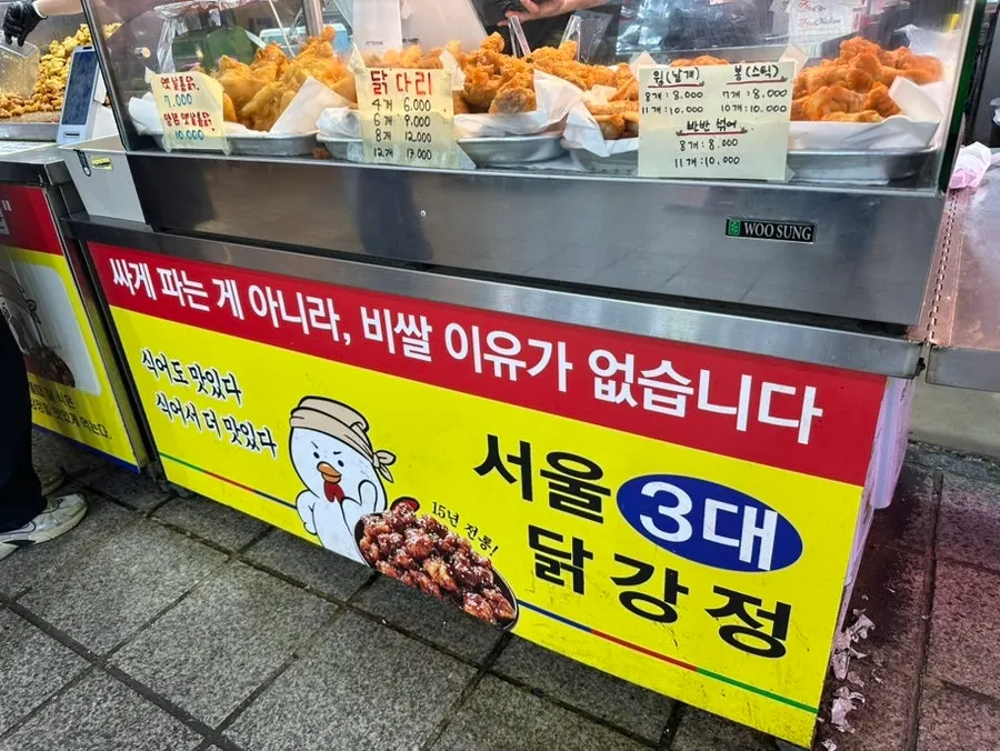 암사시장 김씨치킨 포장 치킨 관련 사진
