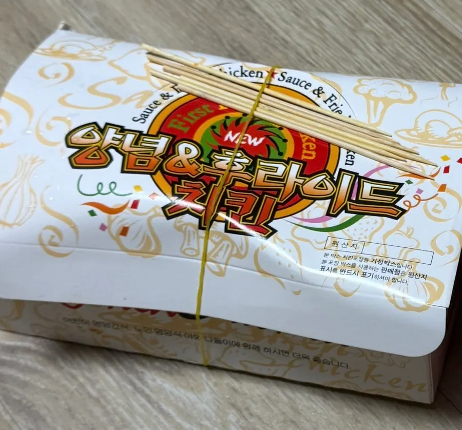 김씨치킨 암사시장점 메뉴판과 가격표