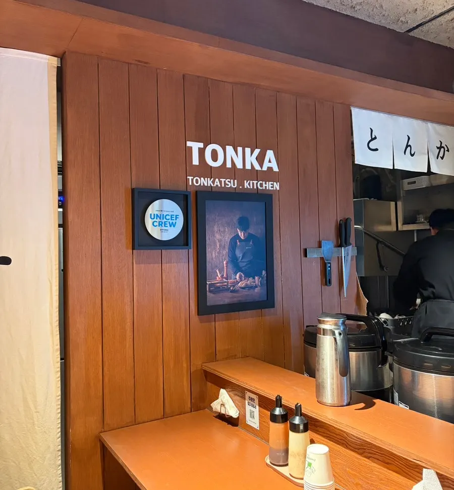 Tonka counter-seat interior