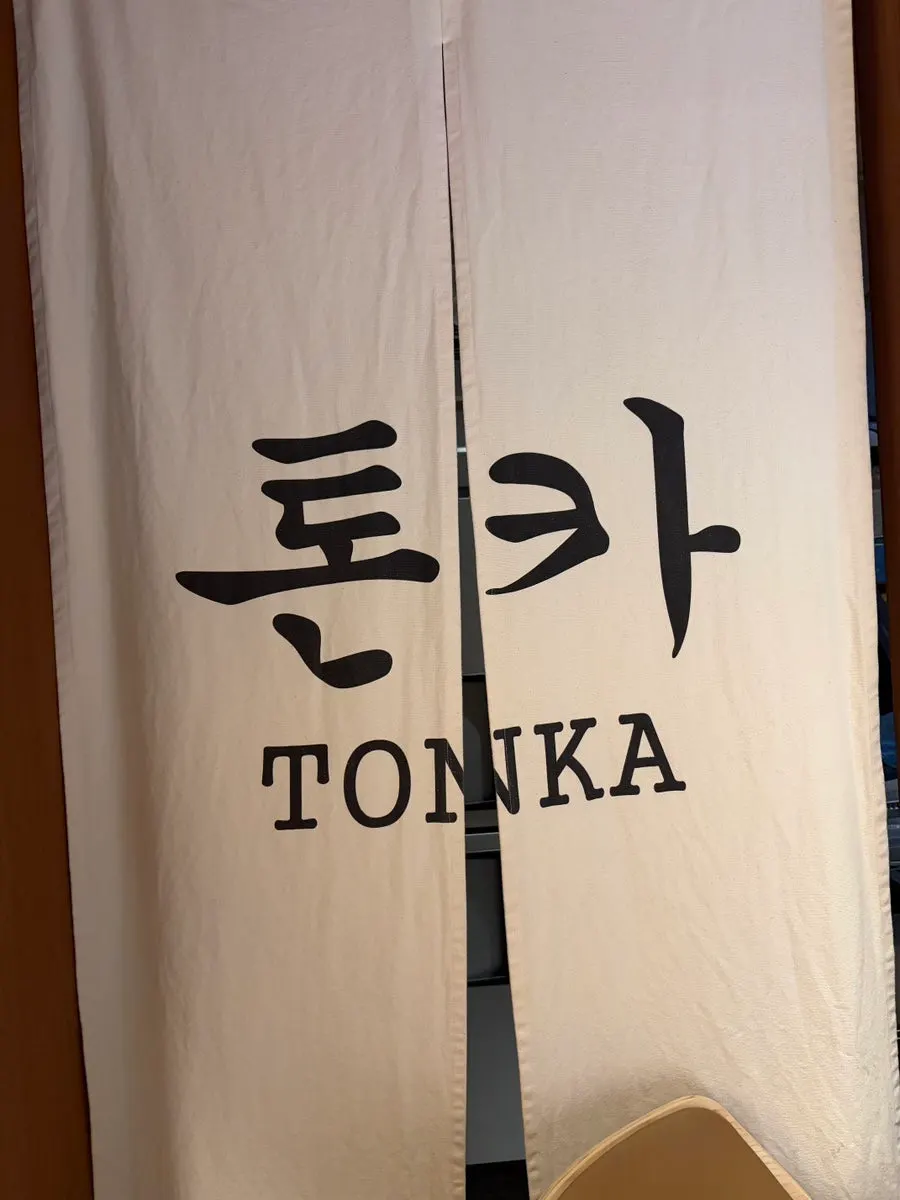 Storage space at Tonka counter seats