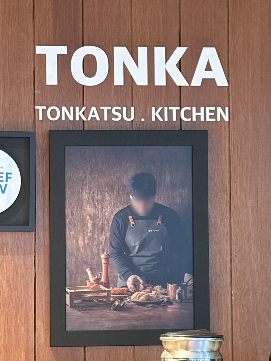 Closing shot of Tonka's interior
