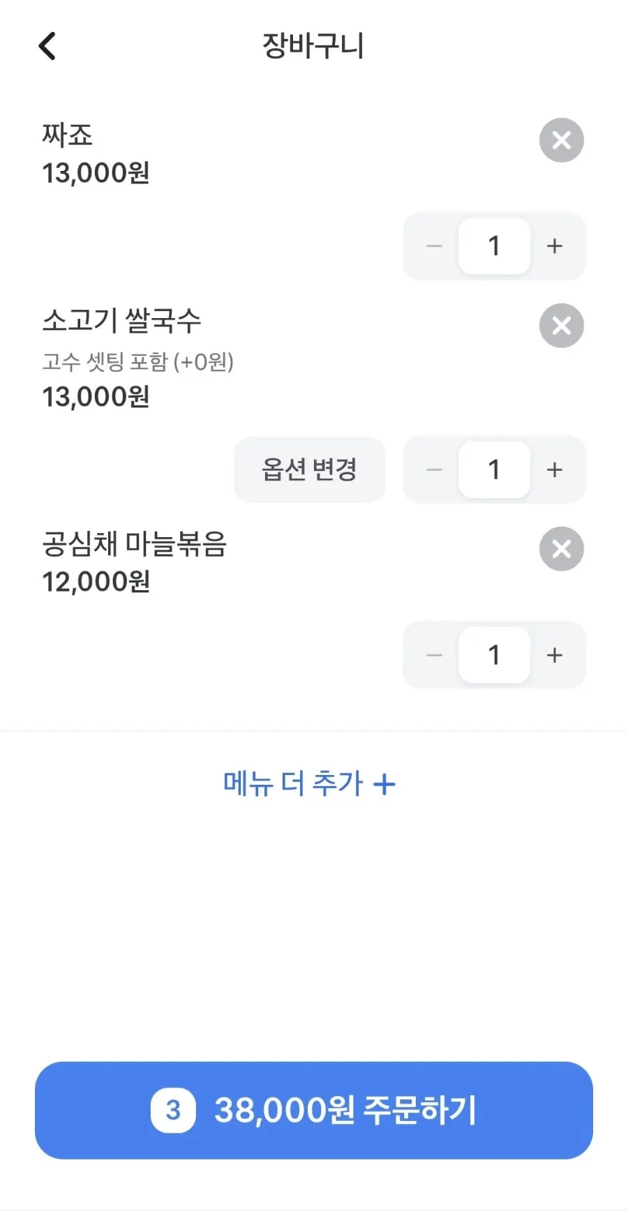 안안 강남직영점 매장 내부 인테리어