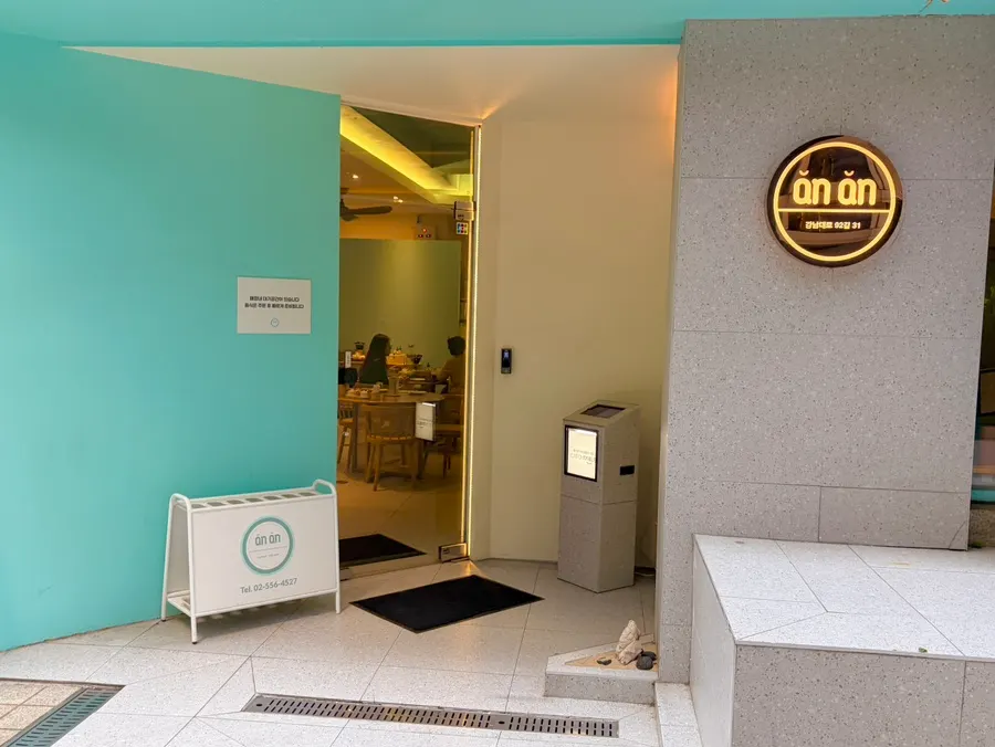 Exterior of Anan Gangnam Direct Store on the first floor of a mint-colored building