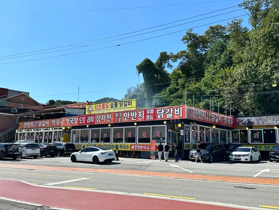 가평 안반지 닭갈비 대형 매장 외관과 앞 주차장
