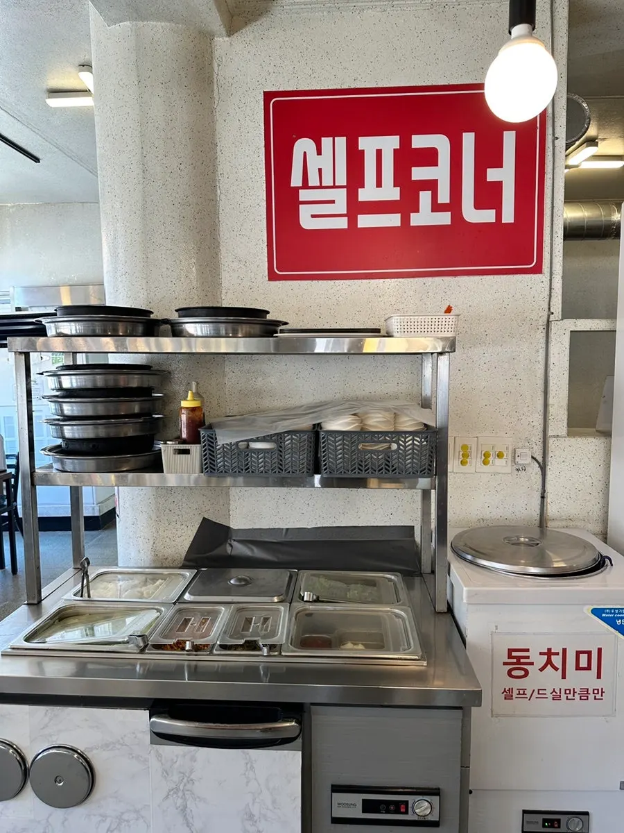 치즈에 찍은 닭갈비 한 점