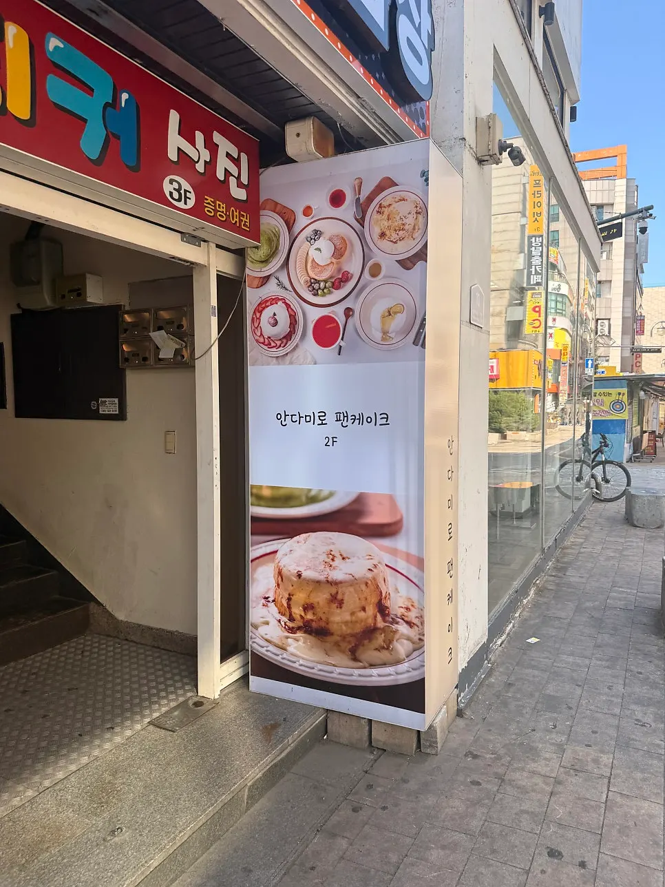안다미로팬케이크 천안 신부동 매장 모습