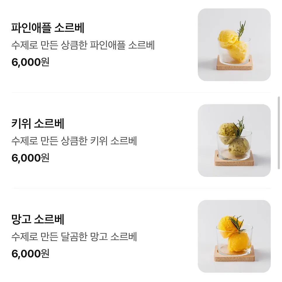 안다미로팬케이크 천안 매장 안내판