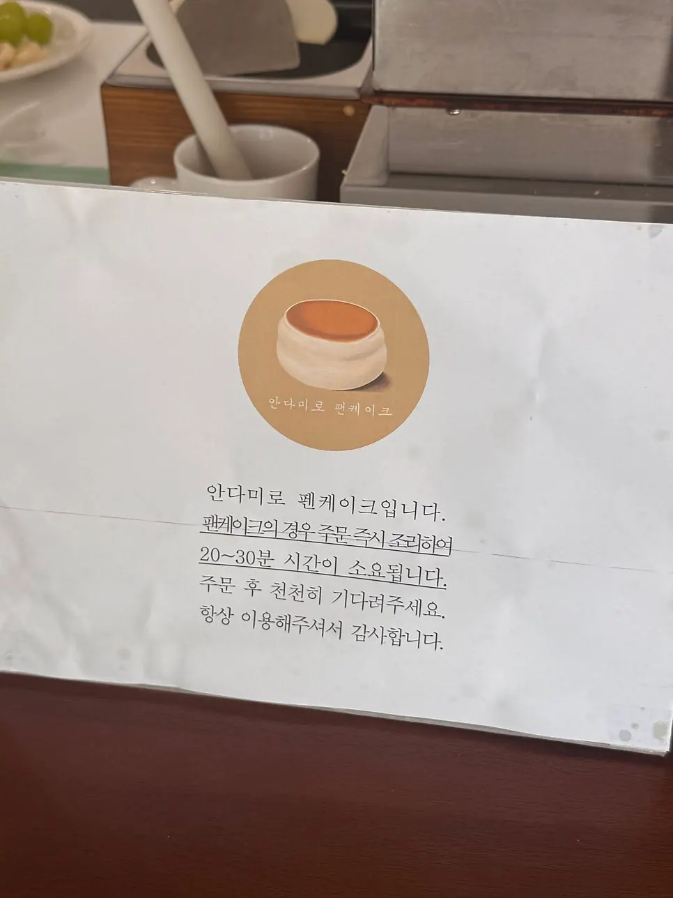 수플레 팬케이크를 굽는 주방 모습