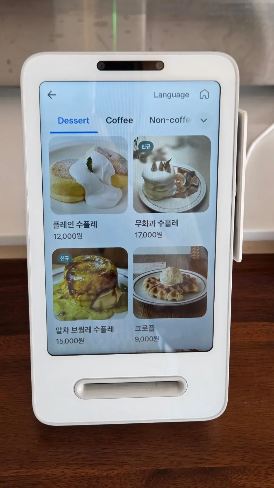 Menu board listing Andamiro's soufflé pancake types