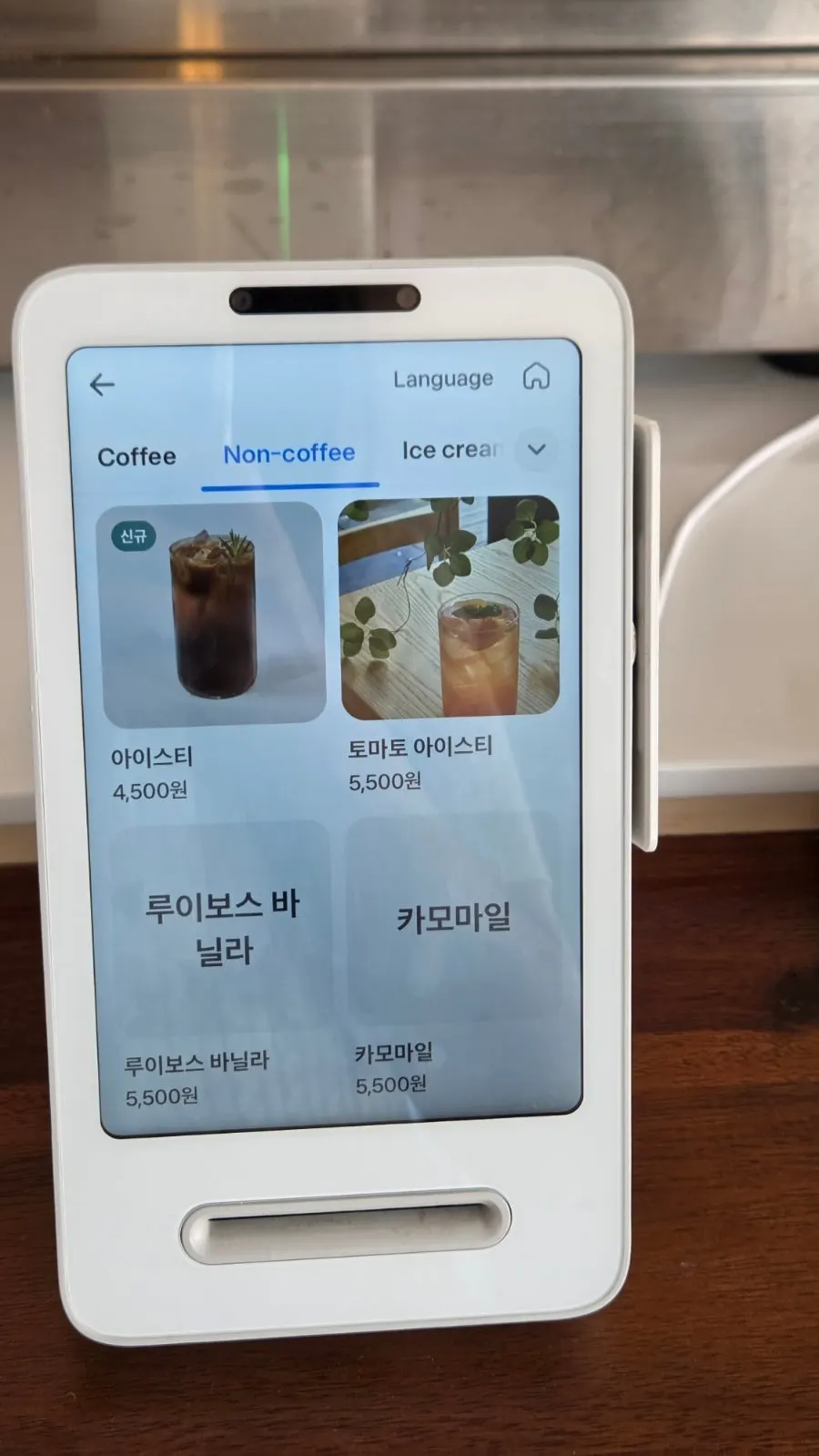 Andamiro non-coffee drinks menu board