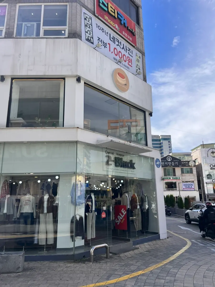 Exterior of Andamiro Pancake in Sinbu-dong, Cheonan