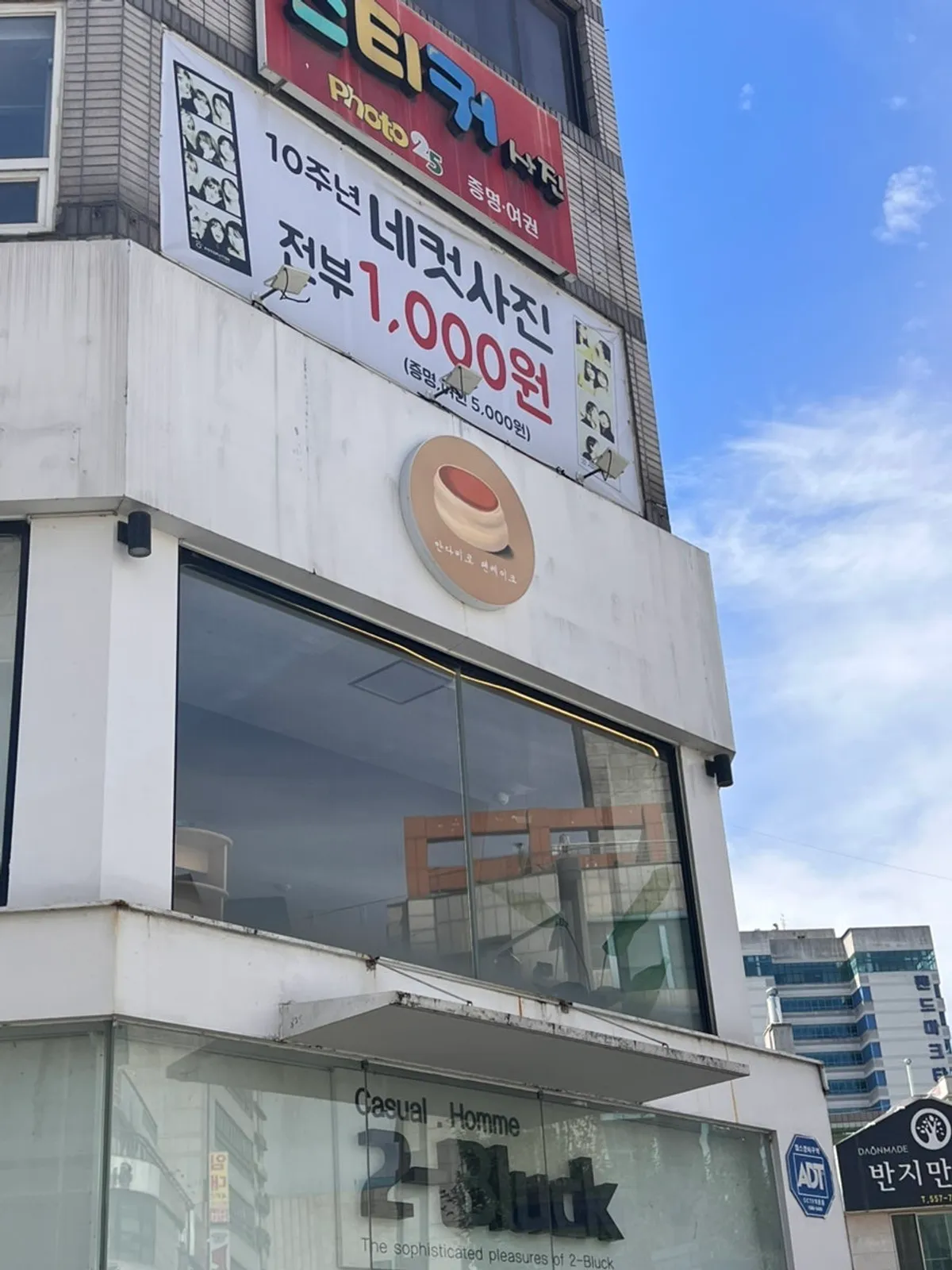 Entrance to the 2nd floor of the building where Andamiro Pancake is located