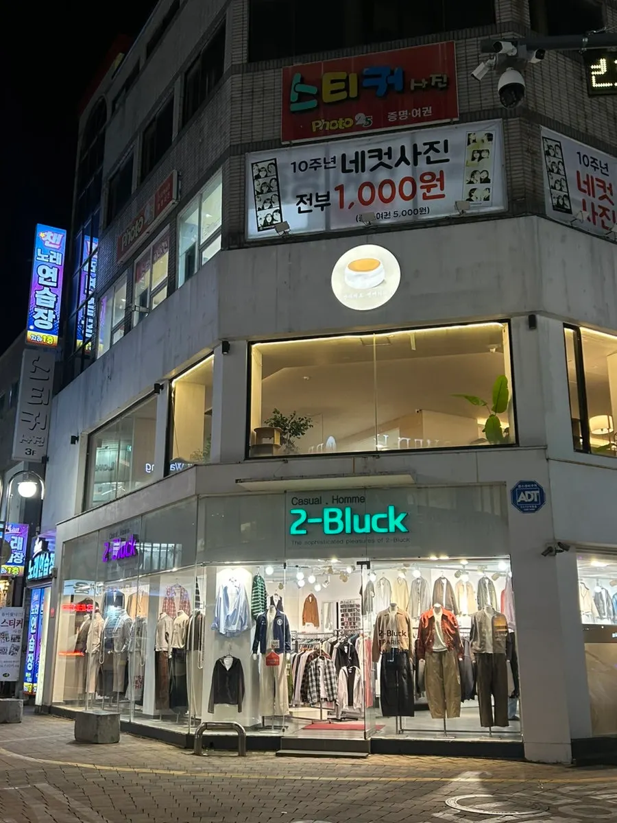 Exterior of the Andamiro Pancake Cheonan building across from Sinbu Culture Park