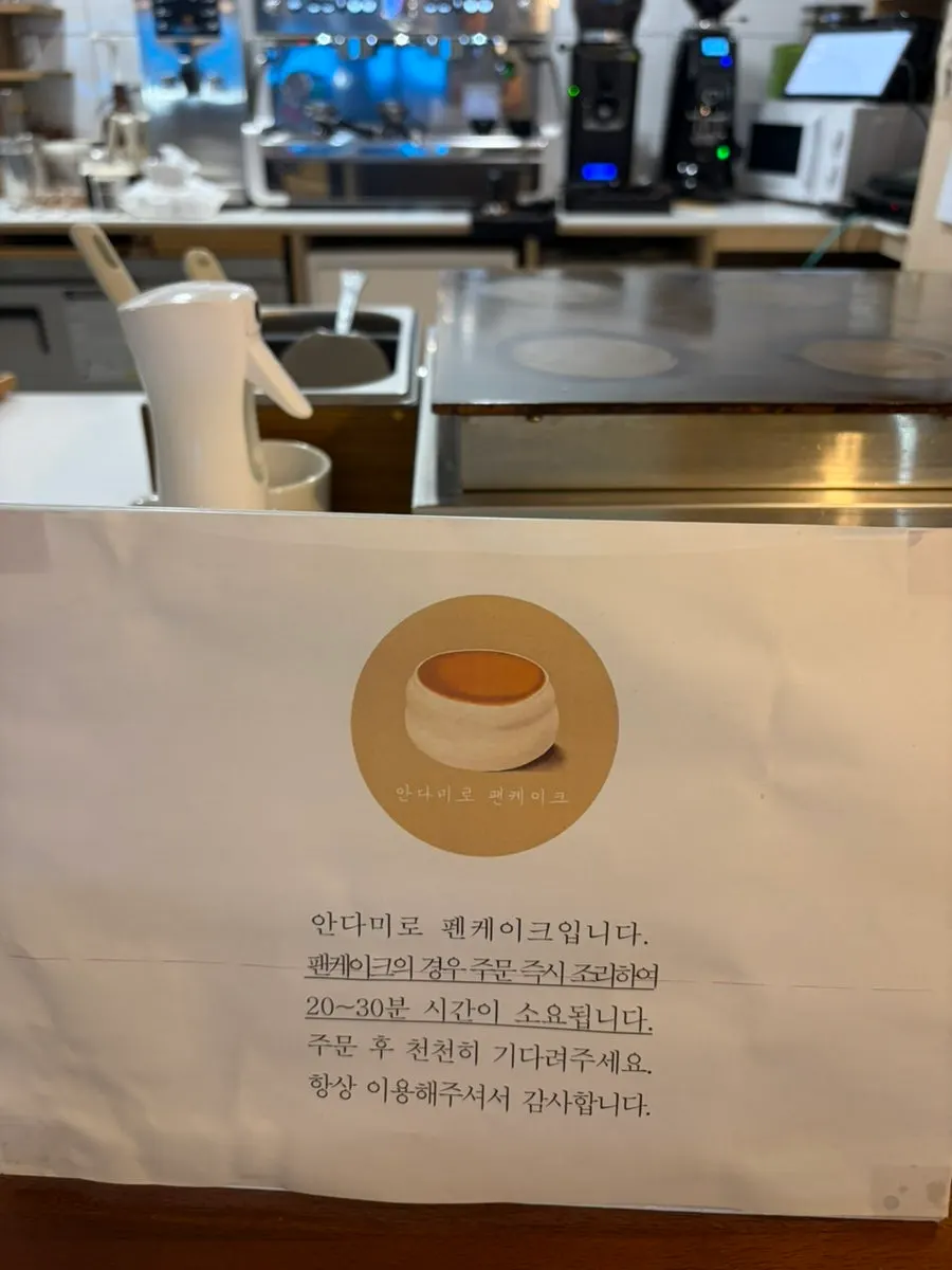 Seating and window area at Andamiro Pancake Cheonan