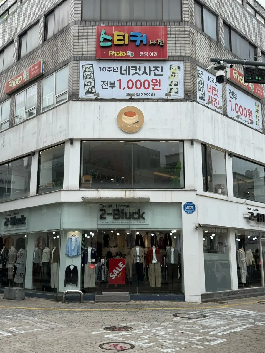 천안 신부동 안다미로팬케이크 입구