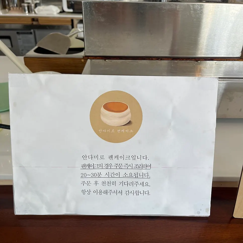 Menu board at Andamiro Pancake Cheonan